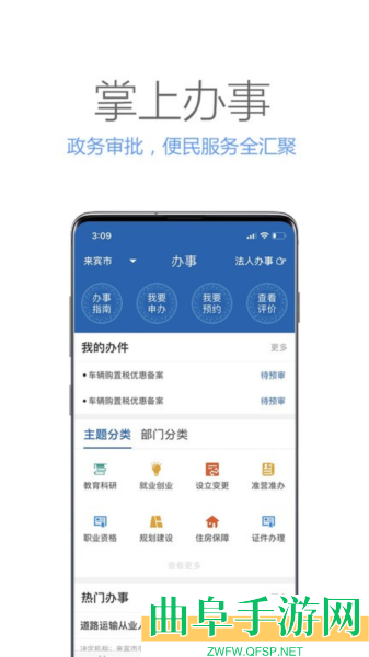 壮掌桂最新版app下载