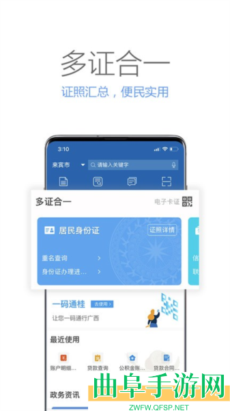 壮掌桂最新版app下载