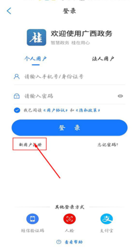 壮掌桂最新版app下载
