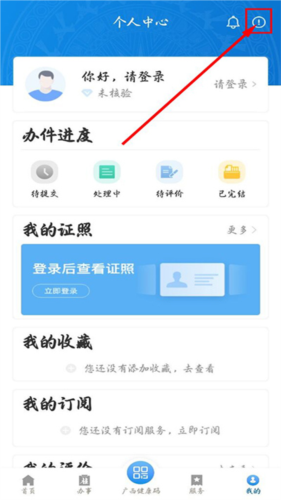 壮掌桂最新版app下载