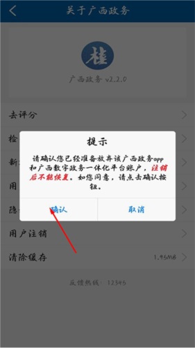 壮掌桂最新版app下载