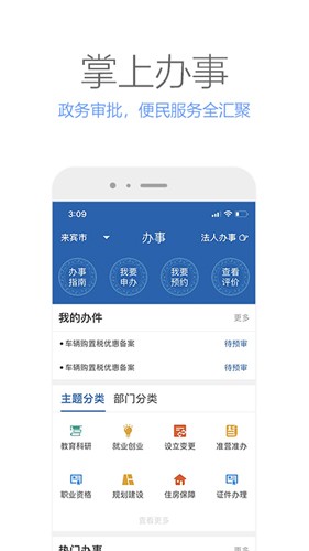 壮掌桂最新版app下载
