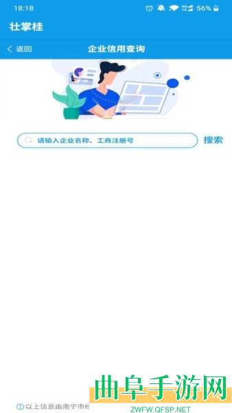 壮掌桂最新版app下载