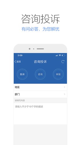 壮掌桂最新版app下载
