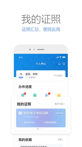 壮掌桂最新版app下载