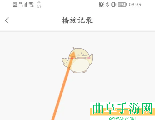 大象新闻历史播放记录查看方法