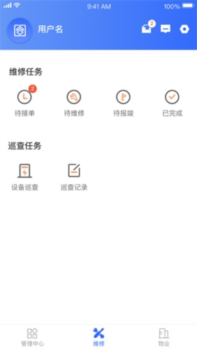 杭州公租房app下载
