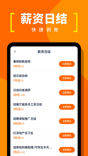 蚂蚁临工最新版app下载