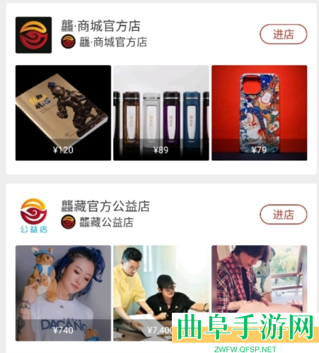 龘藏拍卖app下载