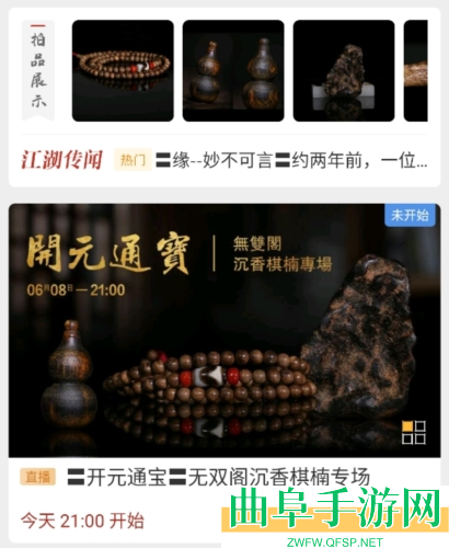 龘藏拍卖app下载