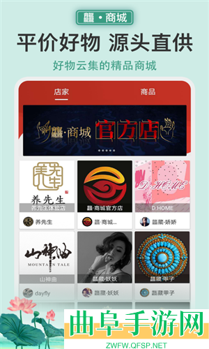 龘藏拍卖app下载