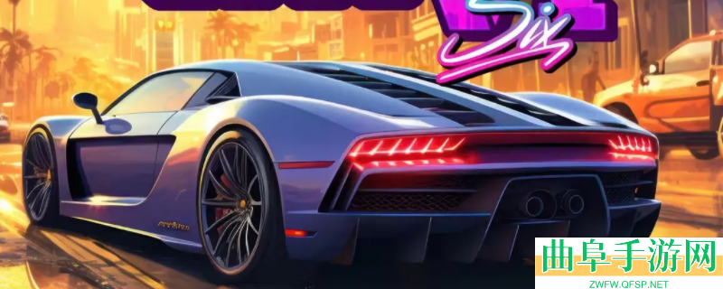 GTA6游戏售卖价格预测