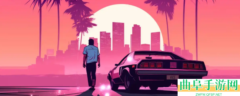 GTA6游戏上线时间介绍