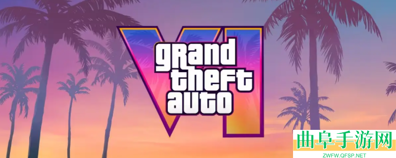 GTA6游戏游玩平台介绍