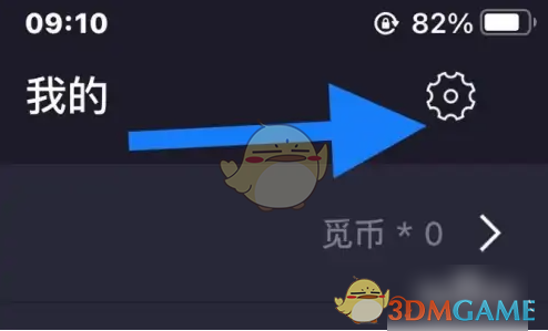 牵手查看访客记录方法