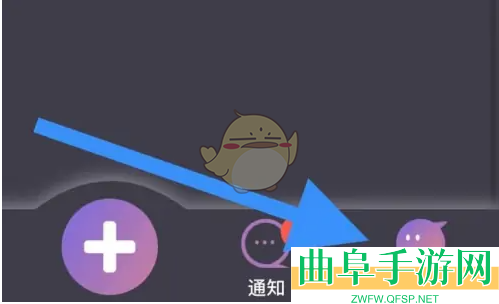 牵手查看访客记录方法