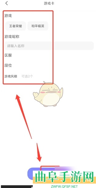 小白语音添加游戏卡片方法