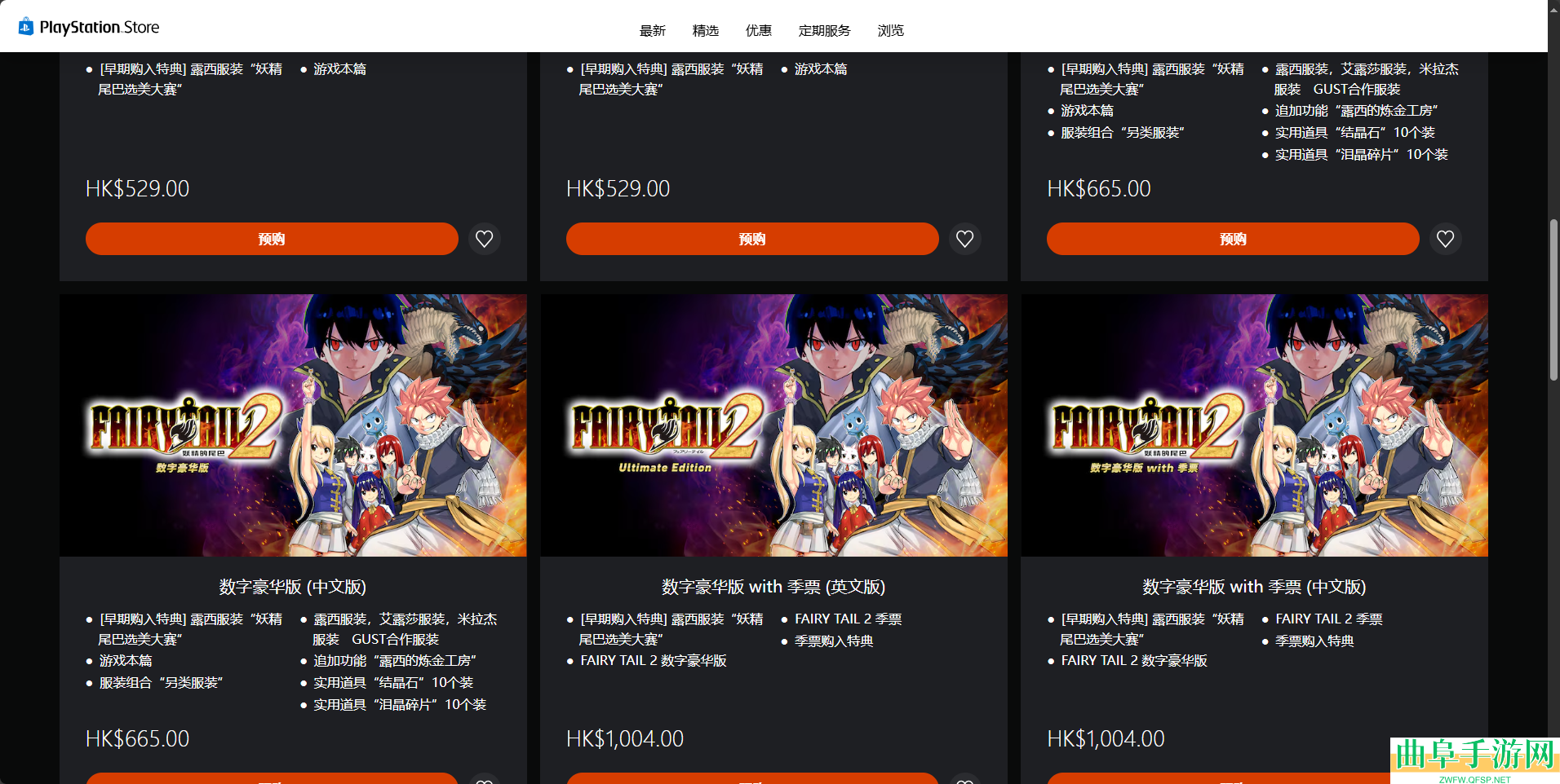 妖精的尾巴2游戏steam价格介绍