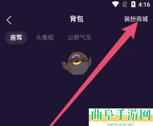 hello语音气泡设置方法