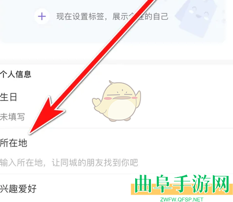hello语音修改所在地方法