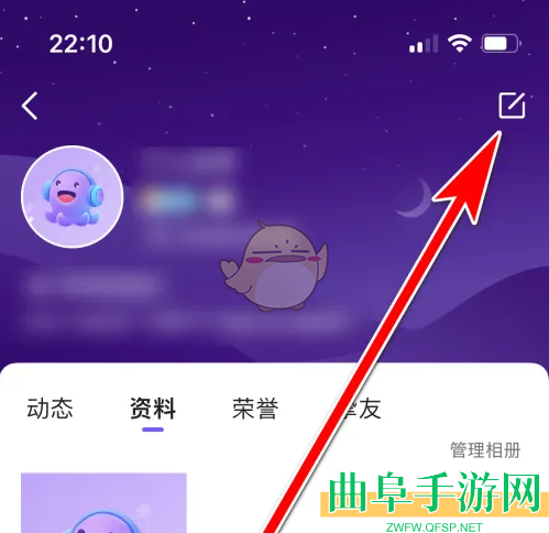 hello语音修改所在地方法