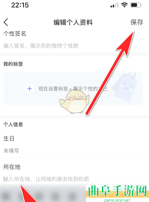 hello语音修改所在地方法