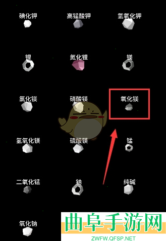 烧杯制作爆炸反应方法