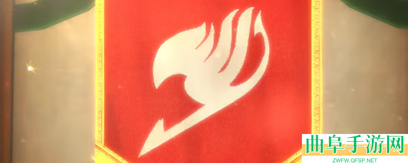 妖精的尾巴2游戏开发公司介绍