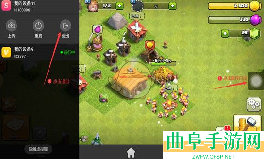 雷电云手机挂游戏教程