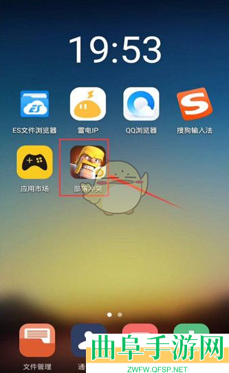 雷电云手机挂游戏教程