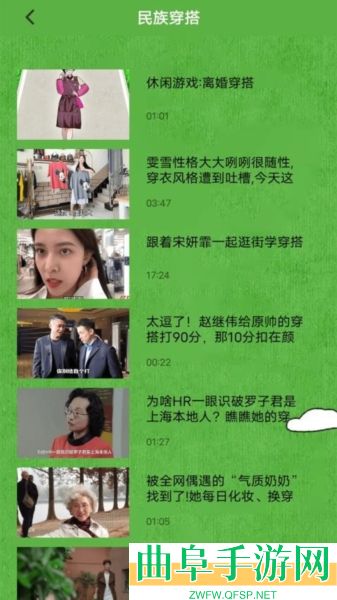 五行穿搭最新版app下载