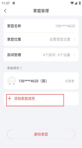 TCL体脂秤最新版app下载