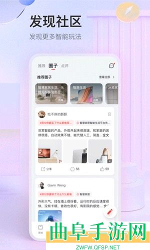 TCL体脂秤最新版app下载
