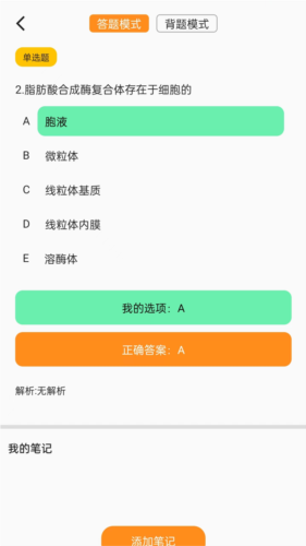 兽医宝app下载