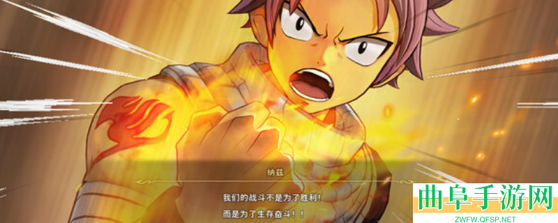 妖精的尾巴2游戏上线时间介绍