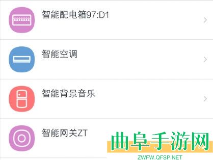 喵喵屋安卓版app下载