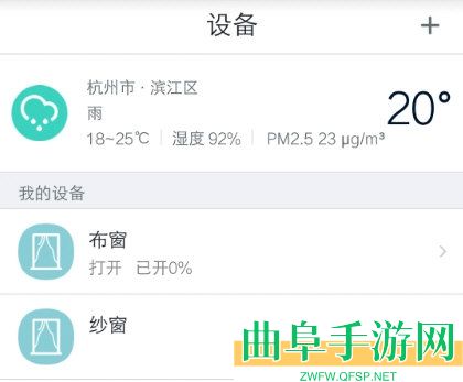 喵喵屋安卓版app下载