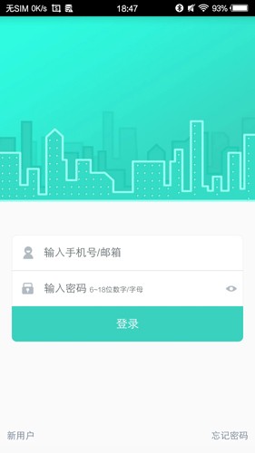 喵喵屋安卓版app下载