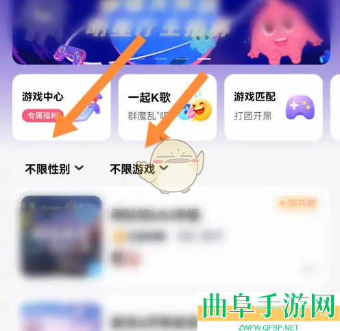 hello语音上麦说话方法