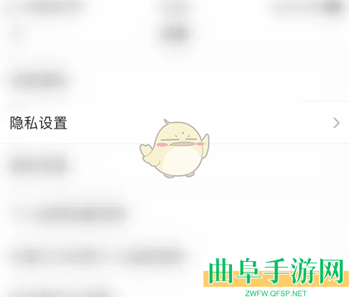hello语音隐身在线设置方法