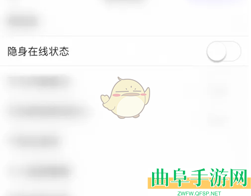 hello语音隐身在线设置方法