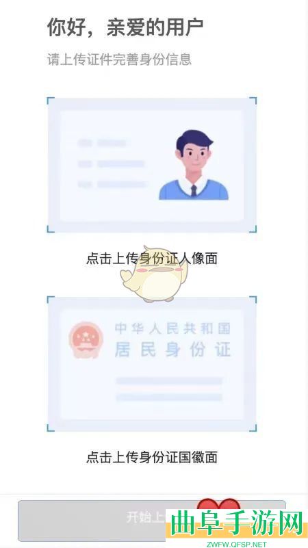 湘易办办理出生证明方法