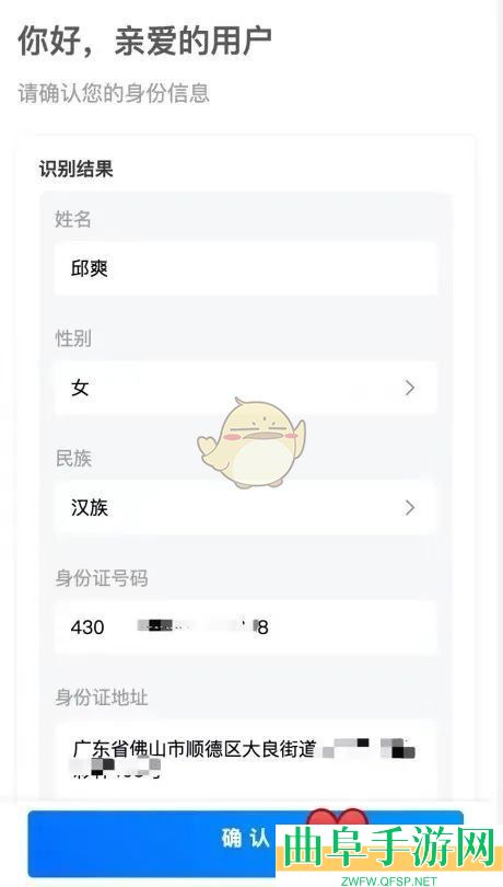 湘易办办理出生证明方法