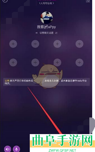 hello语音添加本地音乐方法