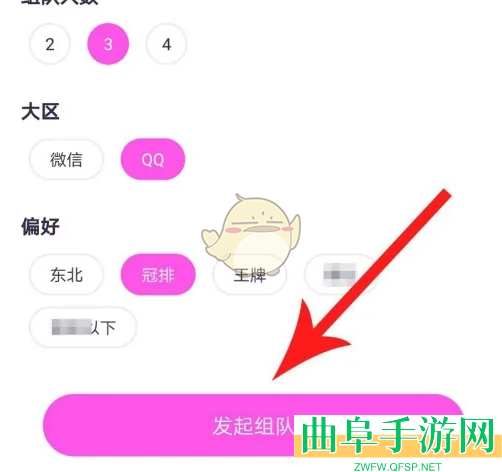 hello语音发布房间方法