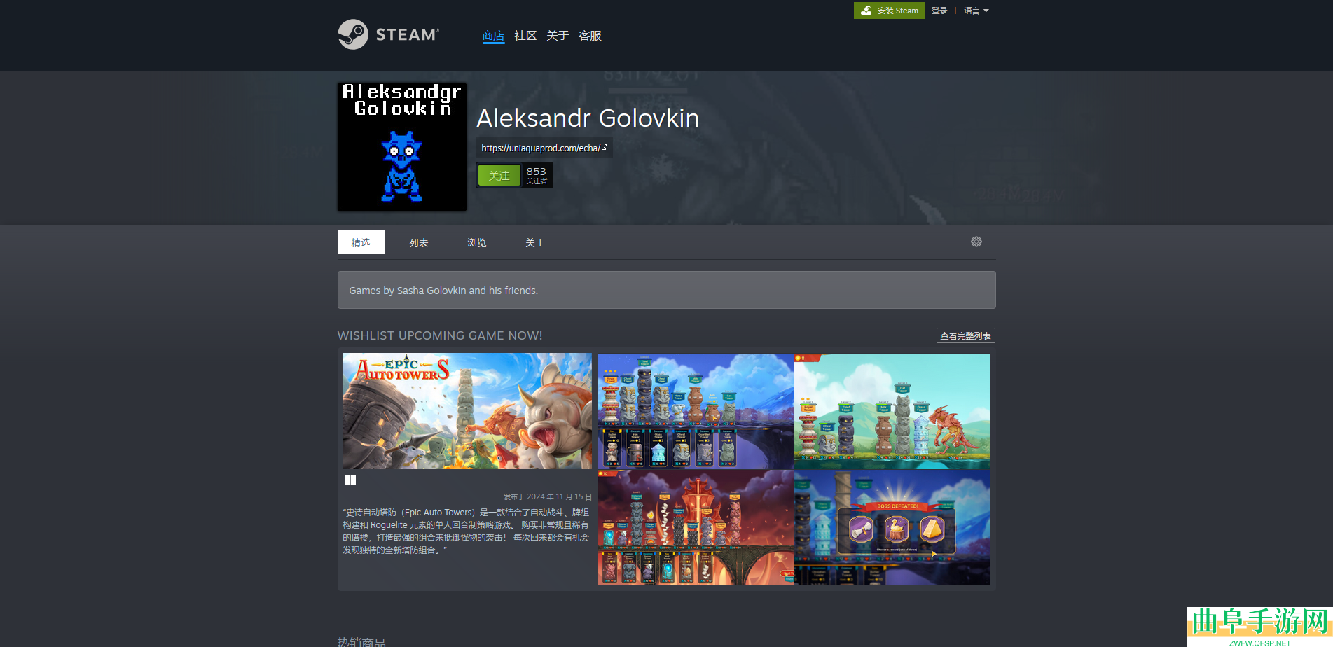 史诗自动塔防游戏开发公司介绍