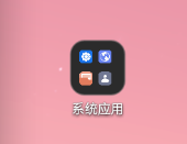 雷电云手机截图文件储存路径介绍