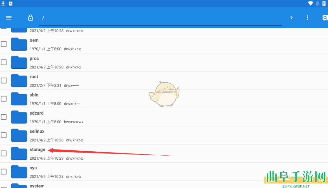 雷电云手机截图文件储存路径介绍