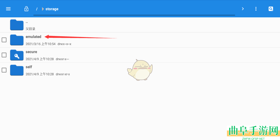 雷电云手机截图文件储存路径介绍