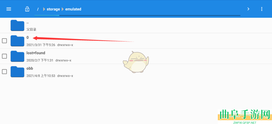 雷电云手机截图文件储存路径介绍